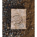 Zhenobya Aleppo Soap with Coffee - 120 g